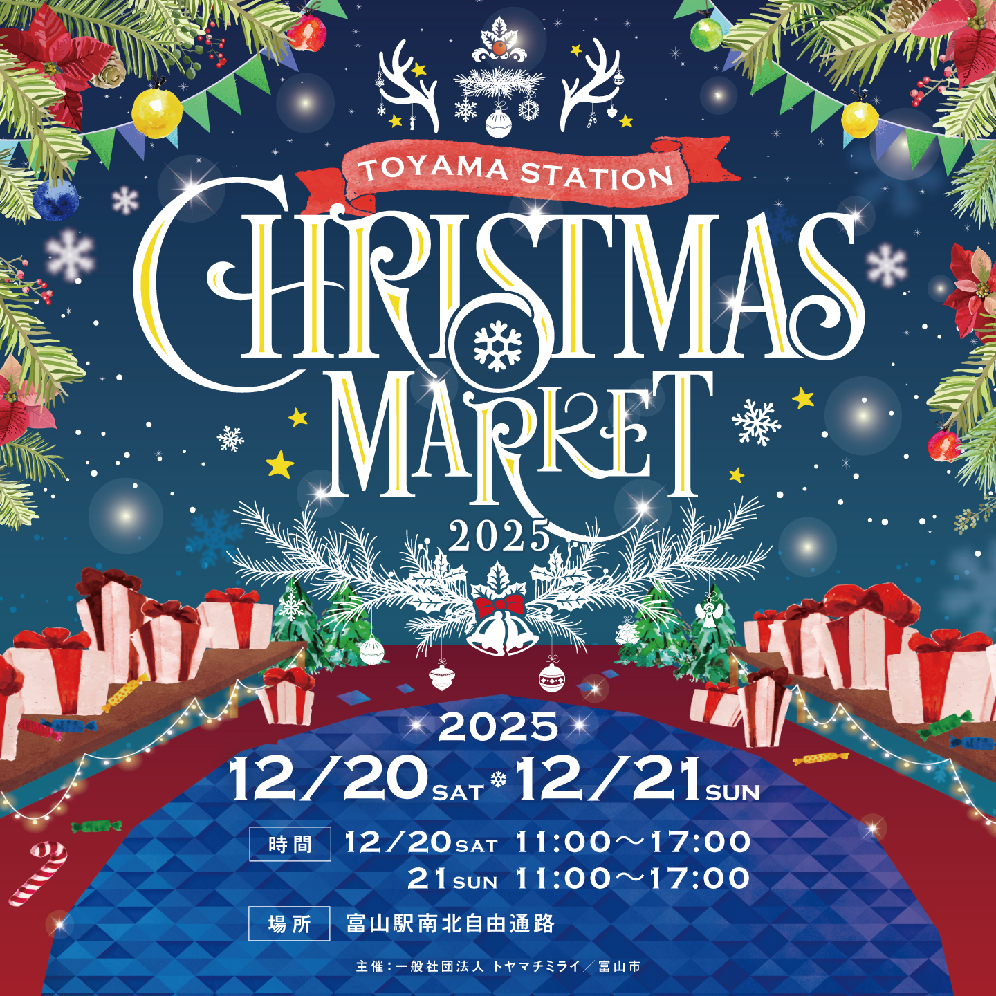 受*要様 21日まで！クリスマスオークション4割引！【富士山麓正規品！】12本セ 受*要様 21日まで！クリスマスオークション4割引！【富士山麓正規品